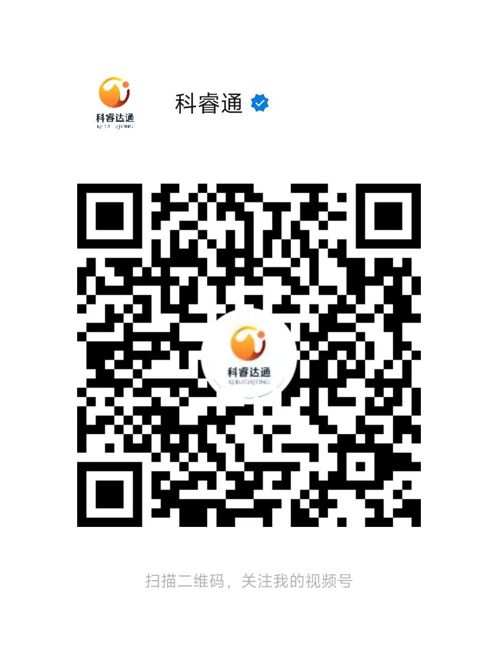 視頻號(hào).jpg