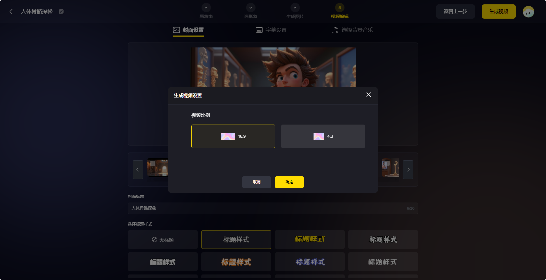 白日夢(mèng)9.png